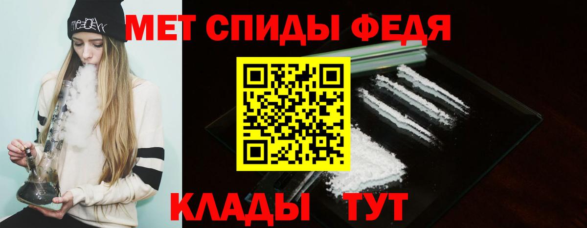 Выборг  Amphetamine  Вход с VPN  АМФ 97% 