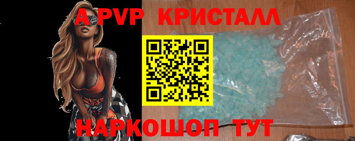 А ПВП мука Выборг