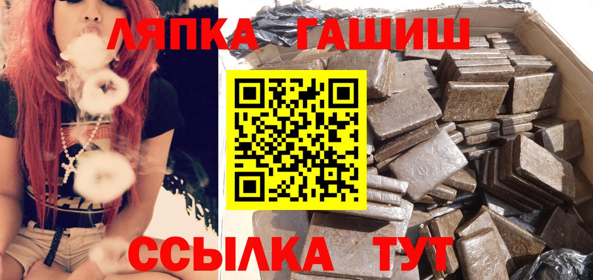 ГАШ Ice-O-Lator Выборг