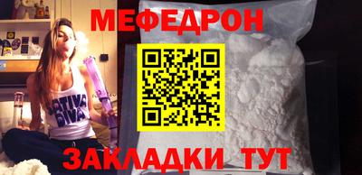 СК Балаково