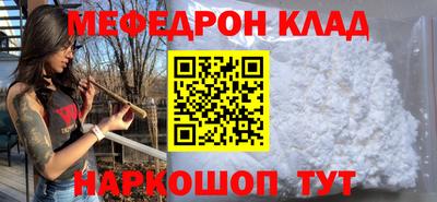 СК Балаково