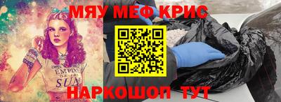 гашик Балашиха