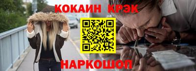 гашик Балашиха