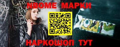 гашик Балашиха