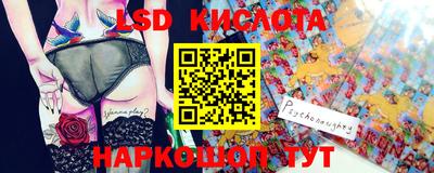 СК Балаково
