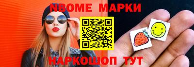 гашик Балашиха