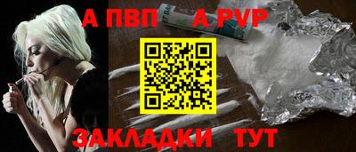 СК Балаково