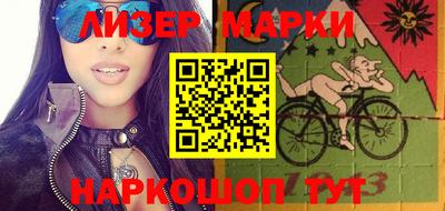 гашик Балашиха