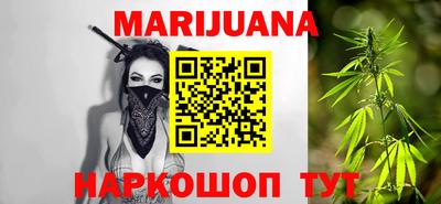 гашик Балашиха
