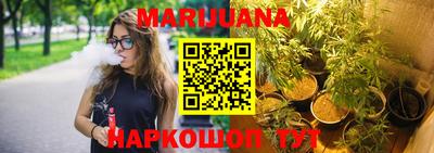 гашик Балашиха