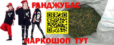гашик Балашиха