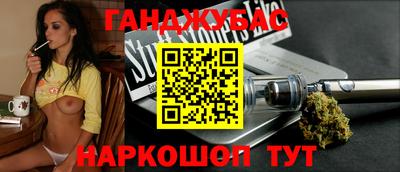 гашик Балашиха