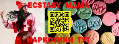 MDMA Балахна
