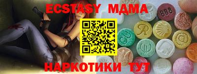 MDMA Балахна