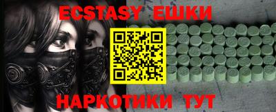 гашик Балашиха