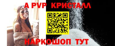 СК Балаково
