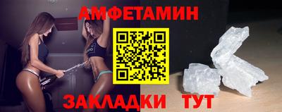 гашик Балашиха