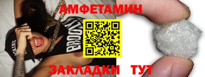 гашик Балашиха