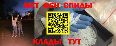 гашик Балашиха