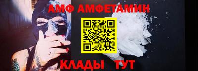 СК Балаково