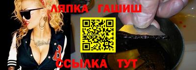 гашик Балашиха