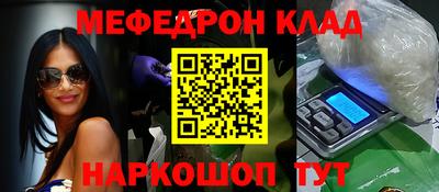 гашик Балашиха