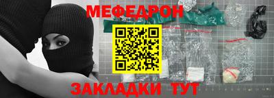 СК Балаково