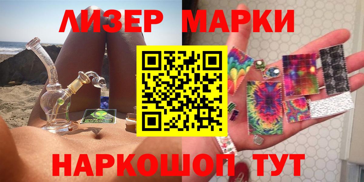 Лсд 25 экстази кислота Выборг