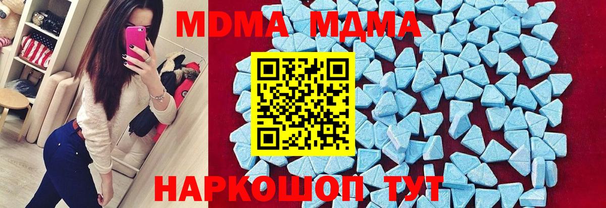 MDMA Molly Выборг