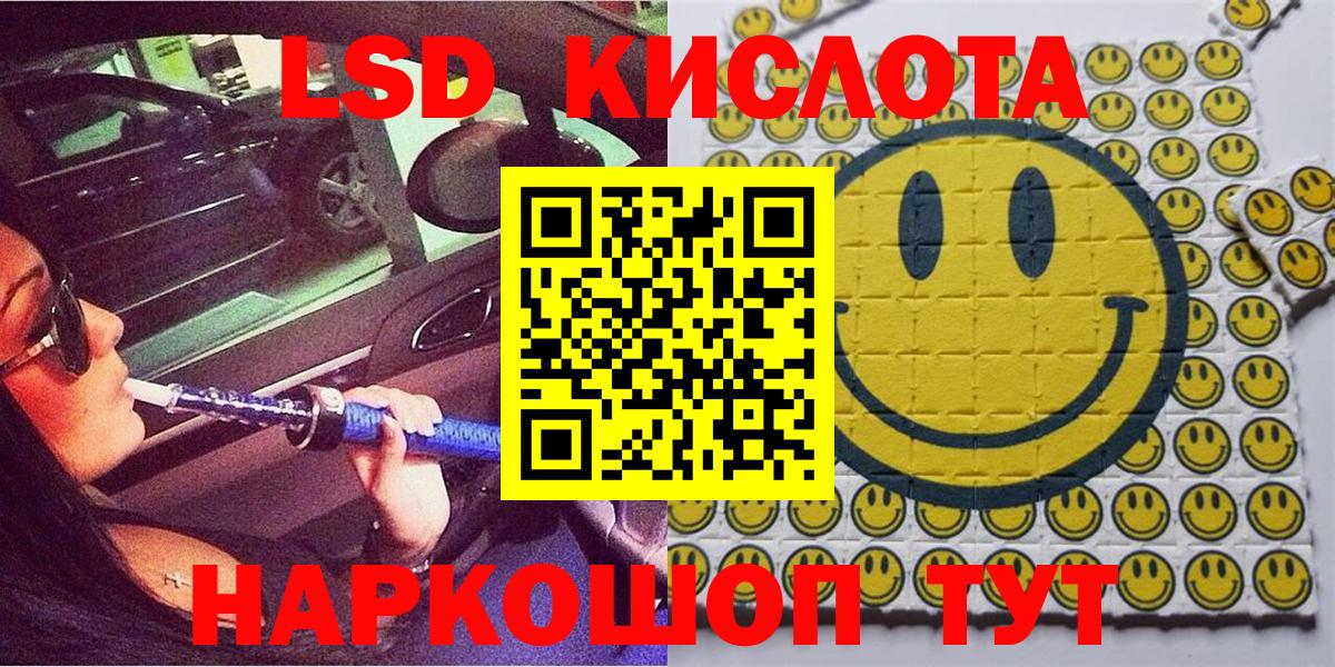 Наркотические марки 1500мкг  Наркотические марки 1500мкг  Вход с VPN  Выборг 
