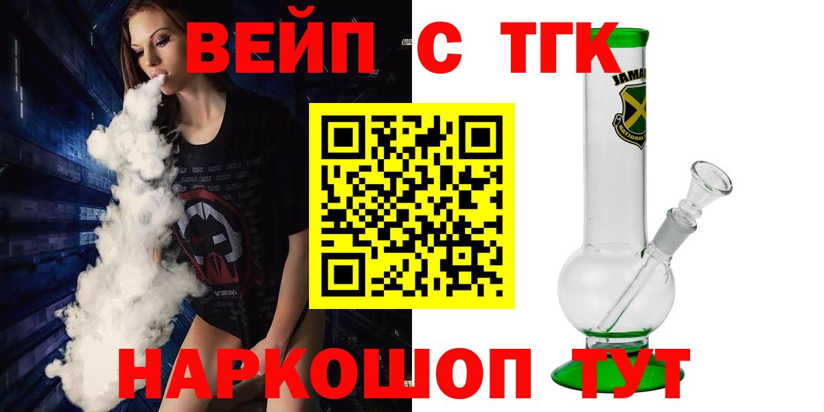 ТГК Wax  Дистиллят ТГК гашишное масло  Выборг  Вход с VPN 