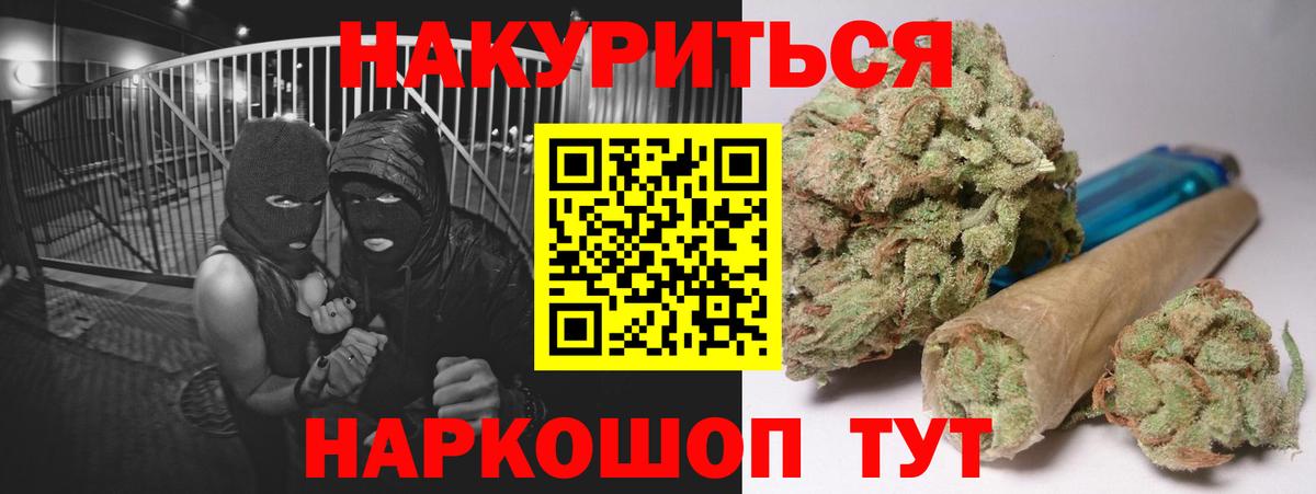 Каннабис ГИДРОПОН Выборг